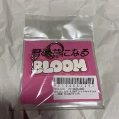 8LOOM アクリルキーホルダー　成瀬大二郎（宮世琉弥）ピンク色のサムネイル