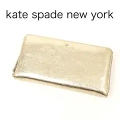 H2814P◾️ケイトスペード　ゴールド長財布　箱付