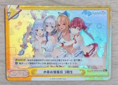 六花＆夢芽　BP psa9 reバース Reバース BP 宝多 六花＆南 夢芽（箔押し入り） | Buyee日本代購服務