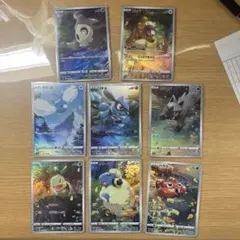 ポケモンカード　ar 8枚セット　vstarユニバース　即日発送 2026年最新】vstarユニバース ar8枚の人気アイテム - メルカリ