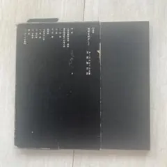 Item thumbnail for item 7c81a3d7-c8b0-4586-9909-a59c6d4aab66