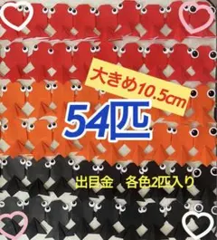 ９月壁面　８月壁面　7月壁面　お祭り　夏祭り壁面　折り紙　金魚　きんぎょのサムネイル