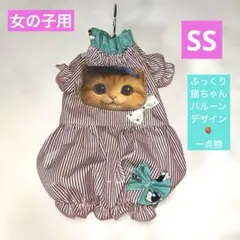 ハンドメイド犬服　ワンピース　ぷっくり猫ちゃん　バルーンスカート　1点限定品