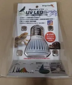 젠수이 마이크로 UV LED 흰색 교체용 전구