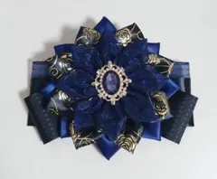 ロゼット 痛ロゼット風 装飾 ペンライトリボン 紺×黒×金