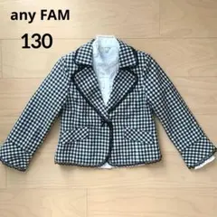 anyFAM チェック柄フォーマルジャケット&ブラウスセット130 卒園式入学式
