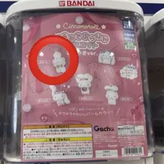 シナモン　おみみでぶらりんマスコット　かがやきver. ぶら〜ん