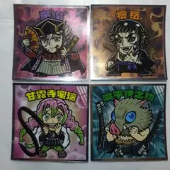 ビックリマン 鬼滅の刃 無限城編