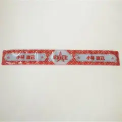 小林直己 パッチン ネーム