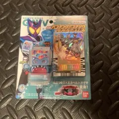 【新品未開封】仮面ライダーガヴ DXパンチングミゴチゾウ ライドケミートレカ