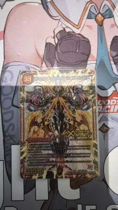 伝説の禁断ドキンダムX 禁断文字 シークレット 匿名配送 - メルカリ