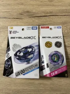 BAYBLADE X ベイブレードX CX-02 ＆ CX-07 7点セット - メルカリ