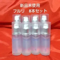 2025年最新】フルリブーストセラム40mlの人気アイテム - メルカリ