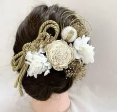 ドライフラワー 髪飾り 成人式髪飾り 成人式 卒業式 結婚式 和玉 和紐髪飾り