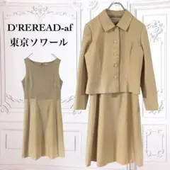 Item thumbnail for item 52583df1-66fd-47f7-907e-d194e3790120