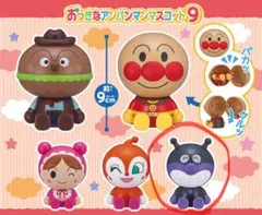 ☆バイキンマン×2個☆おっきなアンパンマンマスコット9
