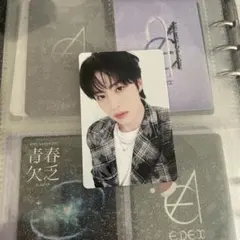 epex エイデン トレカ