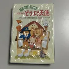 Item thumbnail for item ba45770d-b373-4844-a016-63597b83d81c