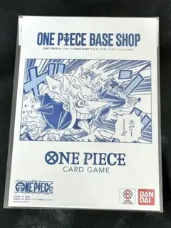 BASE SHOPリミテッドカードコレクション vol.1