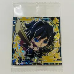 希少★【極レア】鬼滅の刃 ウエハースシール 其ノ十二 12弾 冨岡義勇