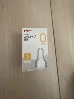 ピジョン　スリムタイプ　乳首　Sサイズ　2個入り