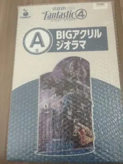 ハッピーくじ　ファンタスティック4 A賞のサムネイル