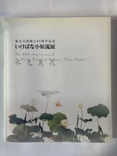 Item thumbnail for item 20f1ab90-077f-4d2f-a637-98c771769ac9