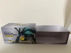 プレミアムトレーナーボックス　TAG TEAM GX　ピカチュウ　ゼクロム