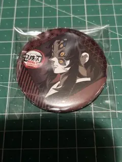 劇場版　鬼滅の刃　無限城編　第一章　第4期　くじ　缶バッジ　黒死牟