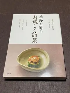 Item thumbnail for item e021a1f7-070a-420f-afe1-2e286681fde6