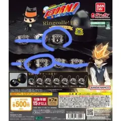 リボーン リングコレクション DX