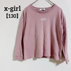 Item thumbnail for item 9508d866-b14c-4879-a432-da53d81616b5