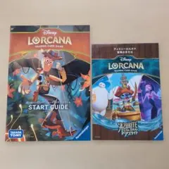 LORCANA ディズニーロルカナ　スタートガイド　冊子　ディズニートレカのサムネイル