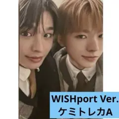 WISHLIST WISHport ケミトレカA NCT WISH リク ユウシ