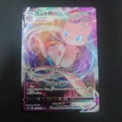 2026年最新】ポケモンカード vstarユニバース rrrの人気アイテム