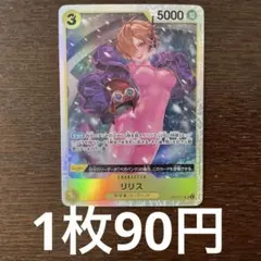 2026年最新】ワンピースカード ノーマル まとめ売りの人気アイテム