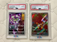 2026年最新】ミカルゲARの人気アイテム - メルカリ