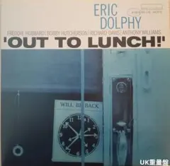 エリック・ドルフィー　Out To Lunch !　UK盤　重量盤　レコードのサムネイル