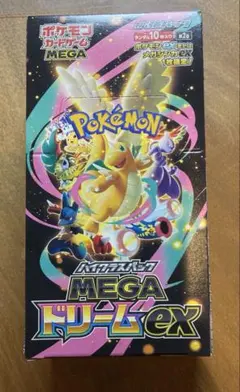 メガドリームex　1box　シュリンクなし　ぺりぺりなし