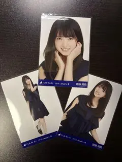 乃木坂46 齋藤飛鳥 2016. January-Ⅲ 生写真 3種コンプ リボン