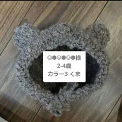 ☺︎☻☺︎☻☺︎☻様