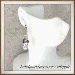 No.1595 ハンドメイドピアス　ハンドメイドイヤリング