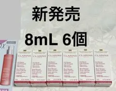 クラランス バスト ビューティ ジェル 試供品6個 サンプルセット リニューアル