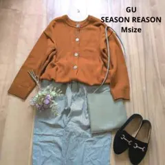 SEASONREASONbyLin.＆Red コーデ売り　usedアイテム2点