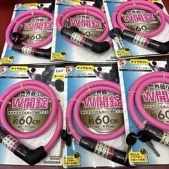 [6個セット] SAGISAKA コンパクト ハイブリッドロック ピンク60cmのサムネイル