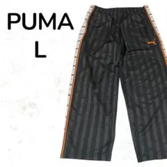 【希少カラー】 PUMA プーマ トラックパンツ ジャージ L グレー系 日本製