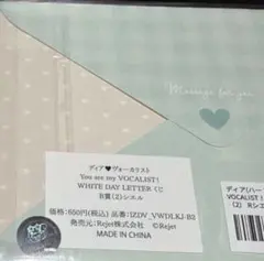 Liiiさま専用