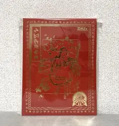 ずっと真夜中でいいのに。 沈香学 初回限定DELUXE BD盤