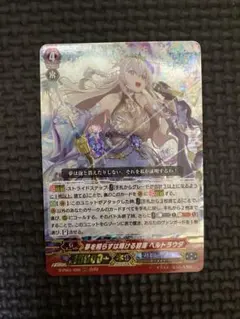 神バディファイト クロノス・リバース S-CBT03/0066 上 - メルカリ