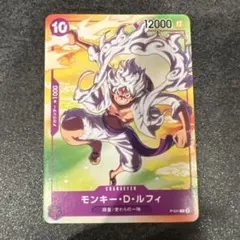 プロモ セブン ルフィ ワンピースカード - メルカリ